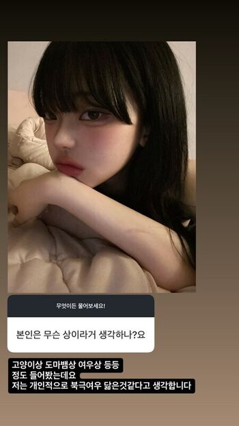 🔥 Io leaked private photo uncensored full