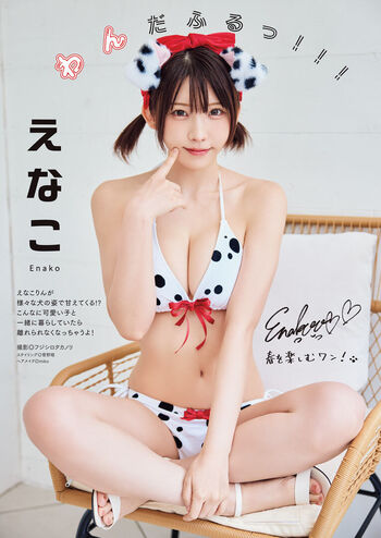 🔥 Enako page leaked private photo uncensored full