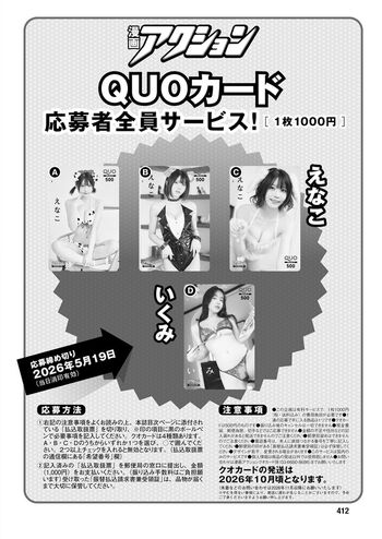 🔥 Enako page leaked private photo uncensored full
