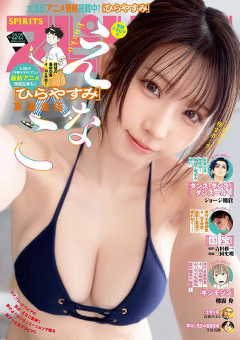 🔥 Enako page leaked private photo uncensored full