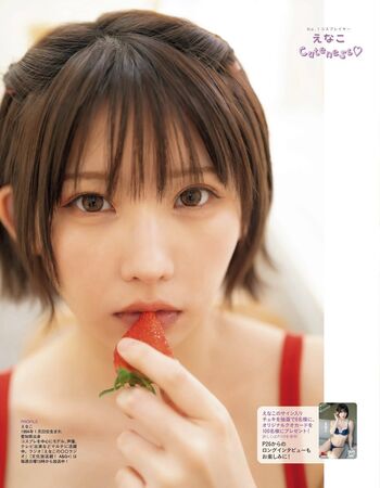 🔥 Enako page leaked private photo uncensored full
