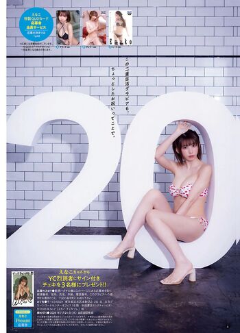 🔥 Enako page leaked private photo uncensored full