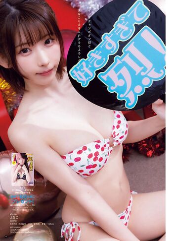 🔥 Enako page leaked private photo uncensored full