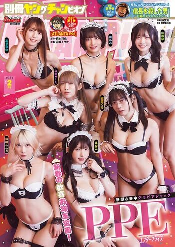 🔥 Enako page leaked private photo uncensored full
