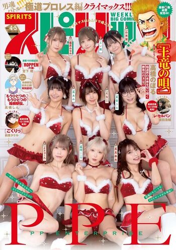 🔥 Enako page leaked private photo uncensored full