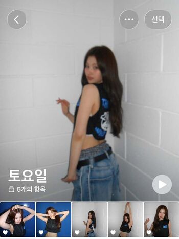🔥 Minatozaki sana page leaked private photo uncensored full