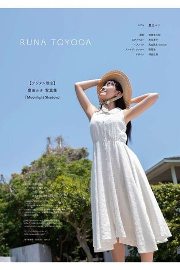 🔥 Runa toyoda leaked private photo uncensored full