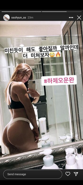 🔥 Ssohyun ss page leaked private photo uncensored full