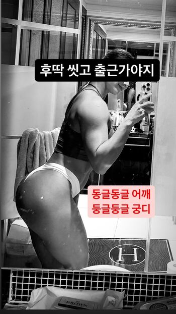 🔥 Ssohyun ss page leaked private photo uncensored full