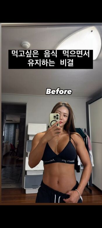 🔥 Ssohyun ss leaked private photo uncensored full