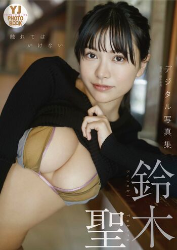 🔥 Takara suzuki leaked private photo uncensored full