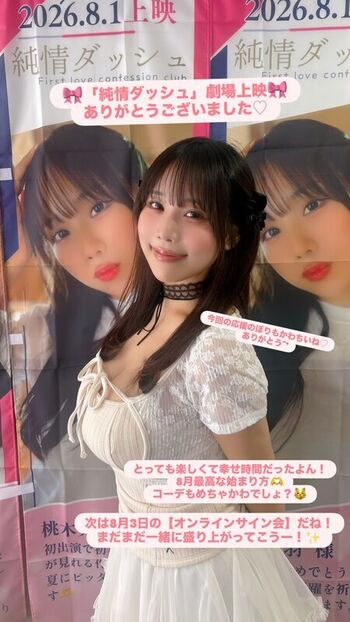 🔥 Towa rabbit page leaked private photo uncensored full