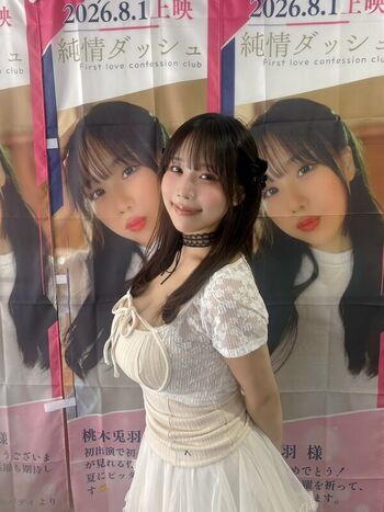 🔥 Towa rabbit page leaked private photo uncensored full