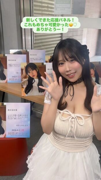 🔥 Towa rabbit page leaked private photo uncensored full